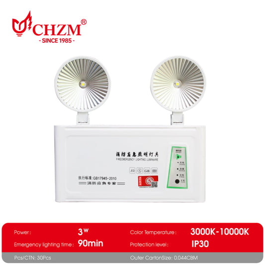 Fire emergency lights