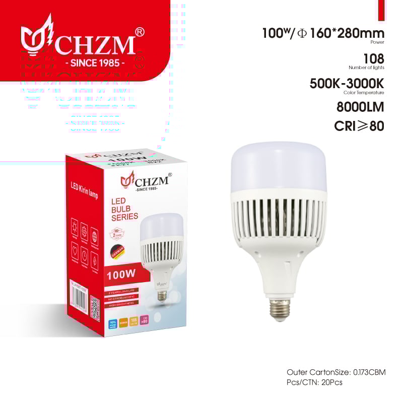 High Power T Bulb
