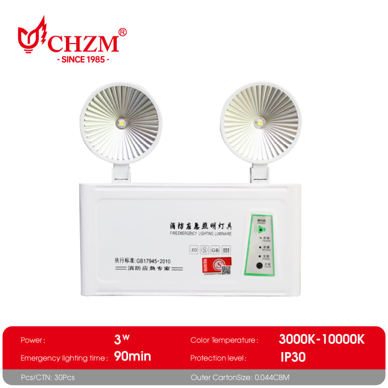 Fire emergency lights