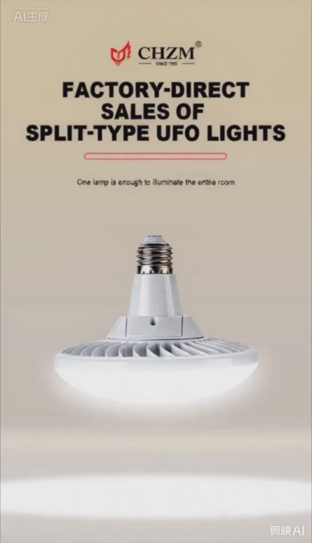 LED Bulb Factory Wholesale - Detachable UFO LED Bulb