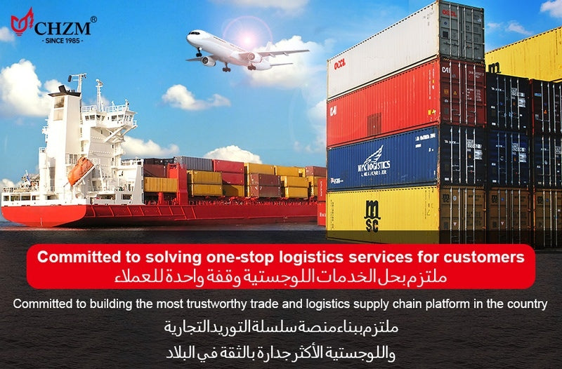 CHZM container shipping and global logistics